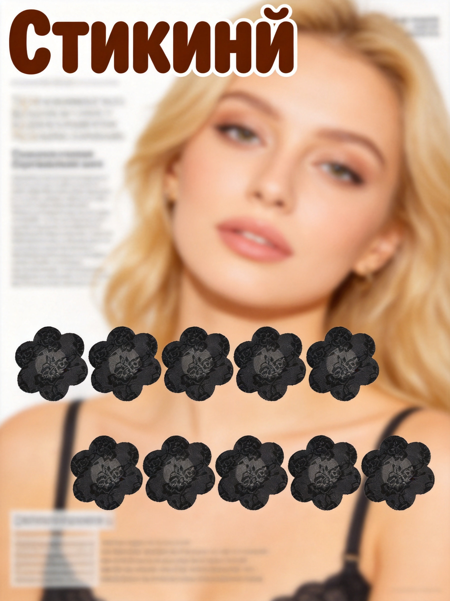 10 Paar Nippel-Aufkleber, atmu – Nipple Cover Pasties Bewertung und Preis